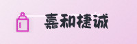 合作伙伴
