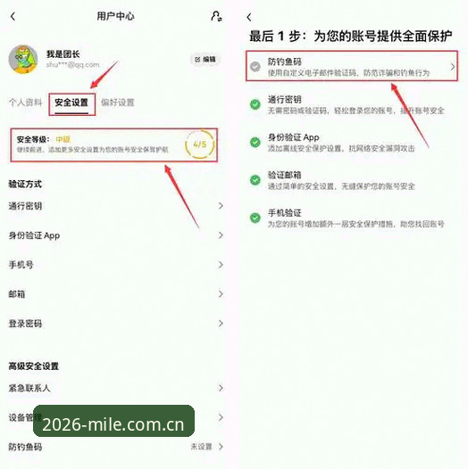 米乐m6官网 米乐体育平台2026新版使用指南:从官网登录到app下载的完整攻略