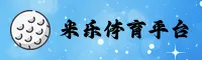 【官方】米乐m6网页版登录入口 - 2026新版
