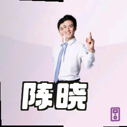 陈晓